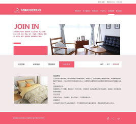 杭州露伊爾床上用品 打造舒適與美觀并重的網(wǎng)頁設(shè)計(jì)