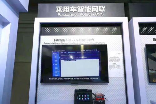 四維智聯亮相2021世界智能網聯汽車大會，助力智能出行升級數據處理與存儲服務