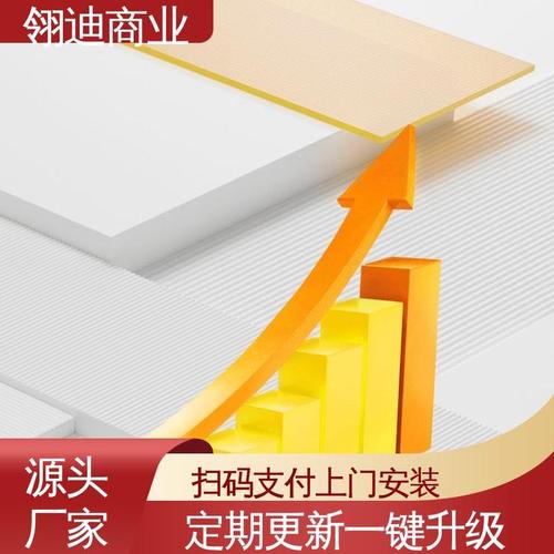 翎迪 廣州收錢(qián)吧二維碼設(shè)備 快速結(jié)算 商品出入庫(kù)導(dǎo)出報(bào)表